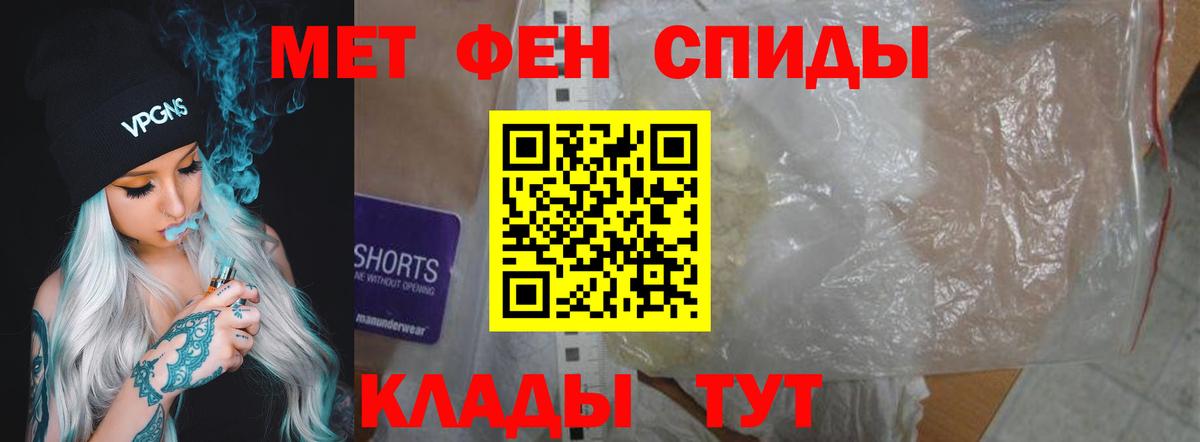 АМФ Premium Чехов