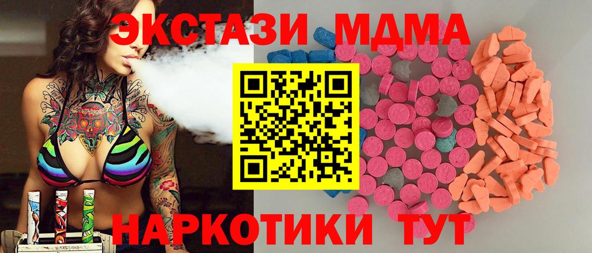 Экстази 99% Чехов