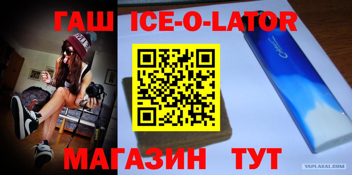 Гашиш Premium Чехов