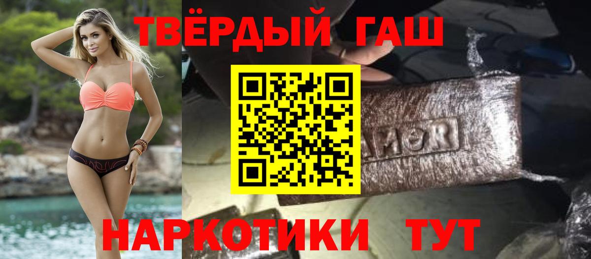 где продают наркотики  Гашиш ice o lator  Вход с VPN  Чехов  ГАШ AMNESIA HAZE 