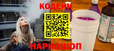 кристаллы Комсомольск-на-Амуре