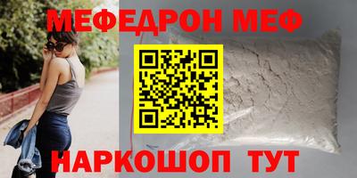 кристаллы Комсомольск-на-Амуре