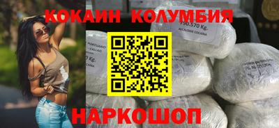 героин Конаково
