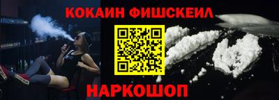 кристаллы Комсомольск-на-Амуре