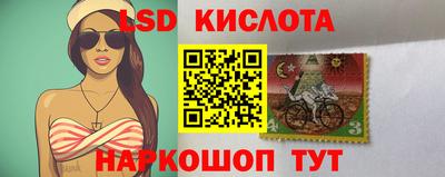кристаллы Комсомольск-на-Амуре