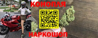 кристаллы Комсомольск-на-Амуре