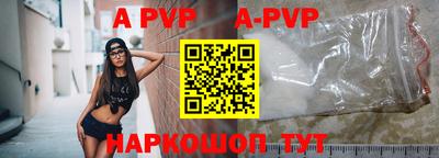 СК Коммунар