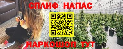 кристаллы Комсомольск-на-Амуре