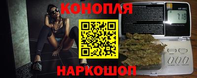 героин Конаково