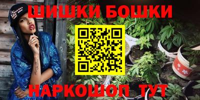 героин Конаково