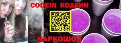 героин Конаково