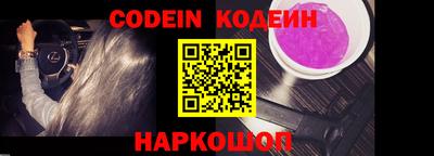героин Конаково