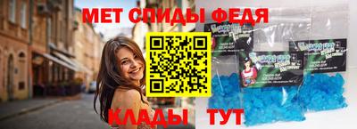 кристаллы Комсомольск-на-Амуре