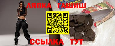 кристаллы Комсомольск-на-Амуре