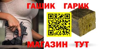 героин Конаково