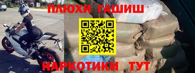 кристаллы Комсомольск-на-Амуре