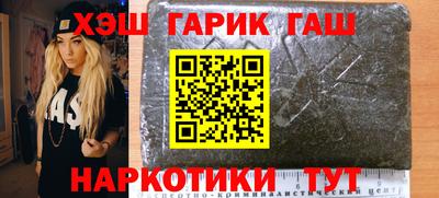 героин Конаково