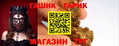 героин Конаково