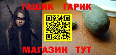 героин Конаково