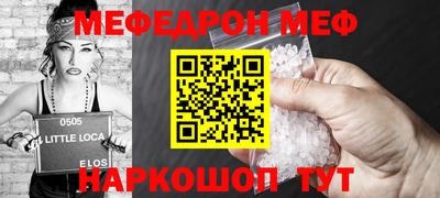 кристаллы Комсомольск-на-Амуре
