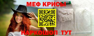 кристаллы Комсомольск-на-Амуре