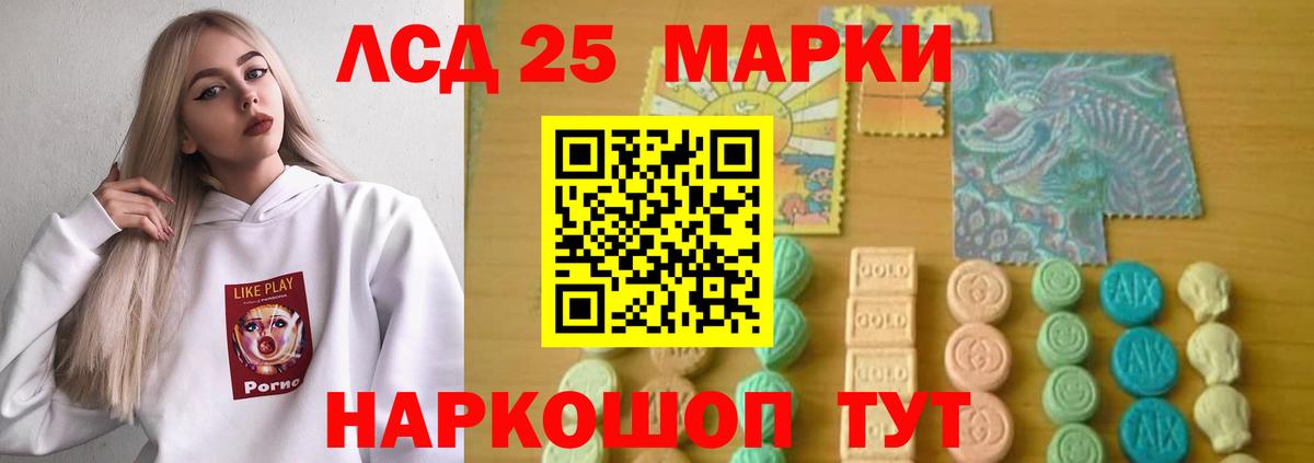 ЛСД экстази кислота Чехов