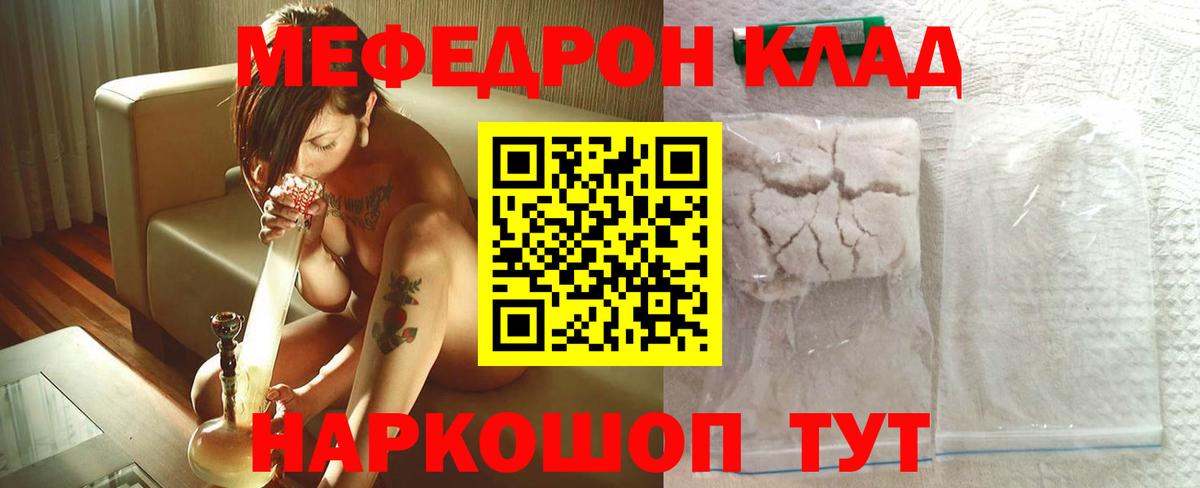 МЕФ Чехов